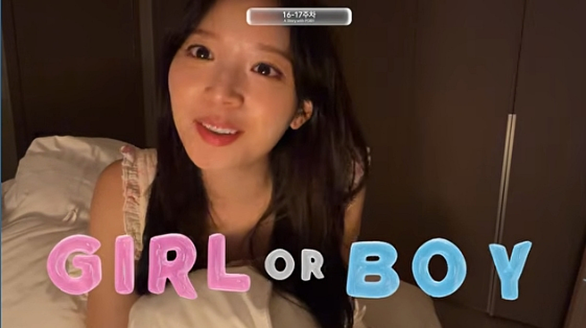 '하시4' 김지영, 2세 성별 공개.."아빠 똑 닮은 딸 나올 듯" 딸맘 확정에 감격[스타이슈]