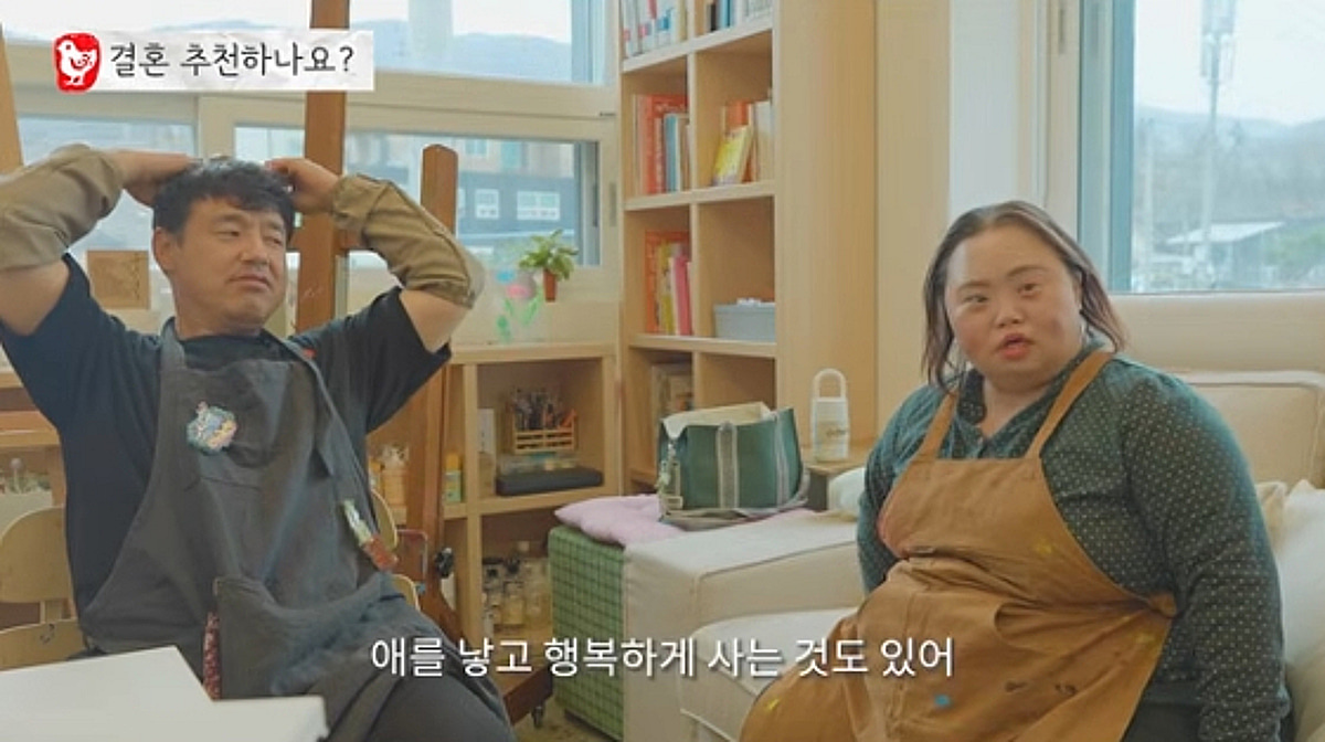 '다운증후군' 서은혜♥조영남, 2세 언급에 눈길.."애 낳고 행복하게 살 수도"