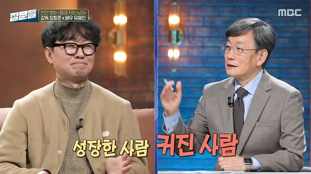 손석희, '휘문고' 후배 장항준 극찬.."졸업 후 동문 중에 '큰 사람' 오랜만에 봐"[질문들]