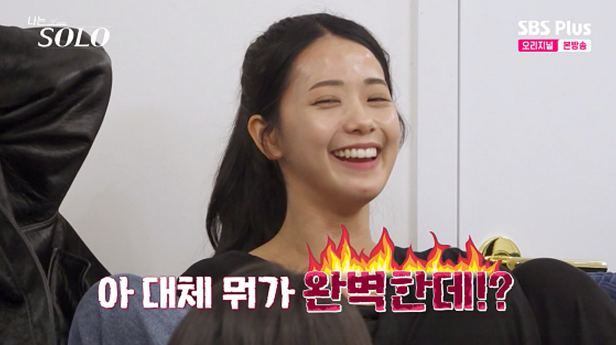 30기 영자, '변호사' 영식에 답답함 폭발 "S대 로스쿨 어떻게 갔냐"[나는 솔로]