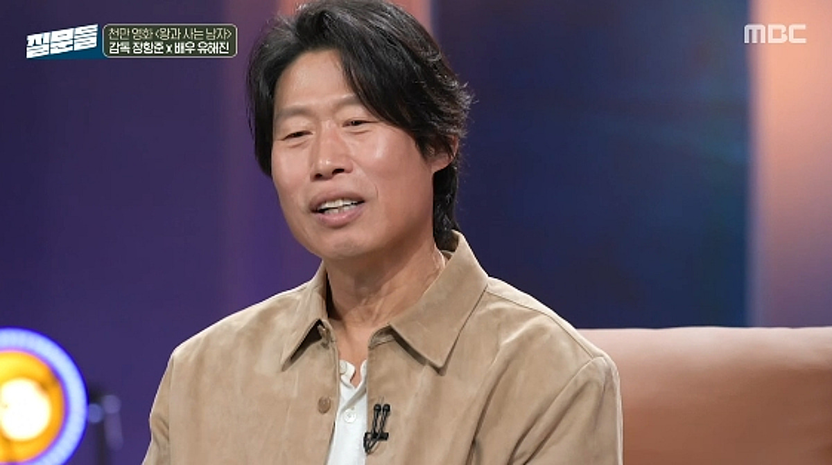 유해진, ''왕사남' 멱살 잡고 끌고 갔다' 극찬에.."꼴불견 같아"[스타이슈]