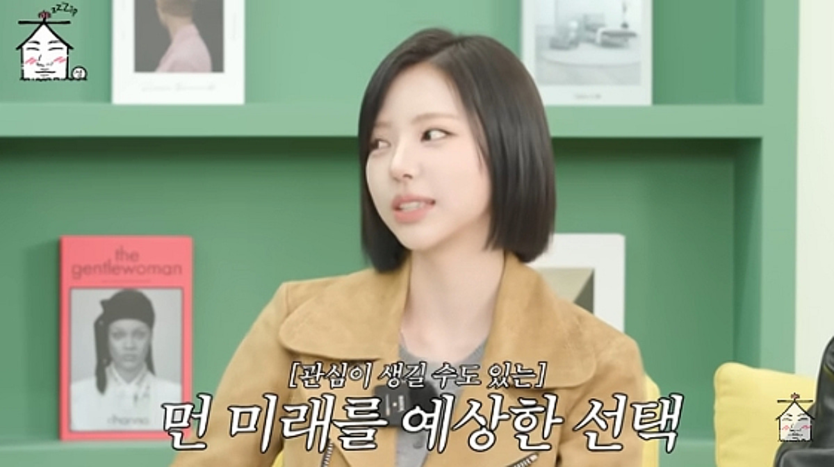 '솔지5' 김고은 "연하男과 연프 찍고 파" 깜짝 고백[집대성]