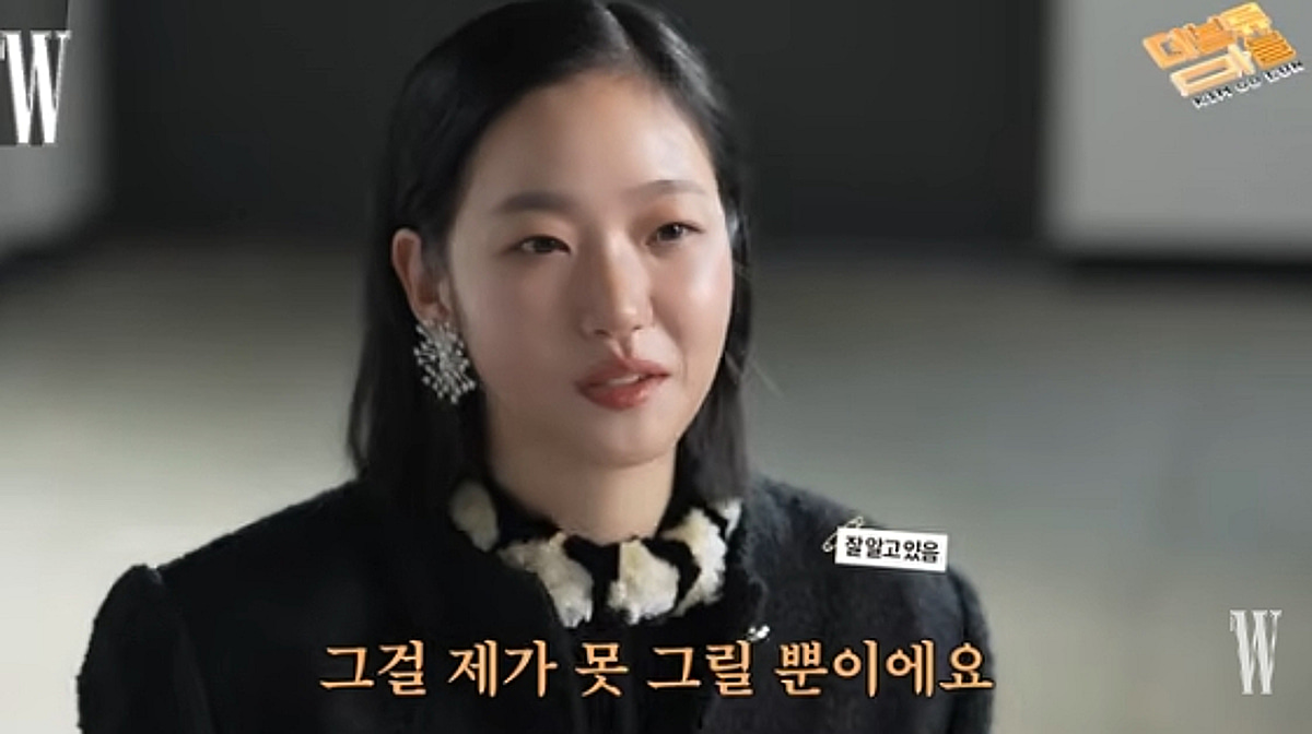 김고은, 엉망진창 그림 실력에 한숨 "화가 父 DNA 못 받았다"[스타이슈]