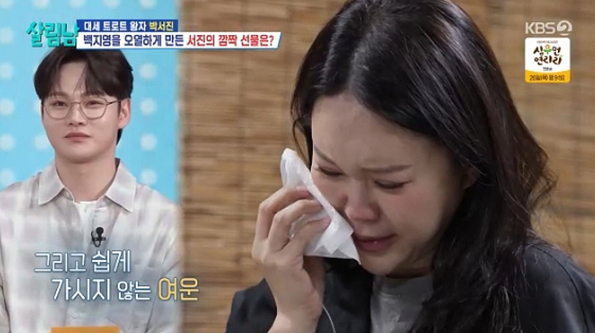 백지영, 박서진 민화+손편지에 오열.."악플에 상처받지 않길" 조언[살림남2]