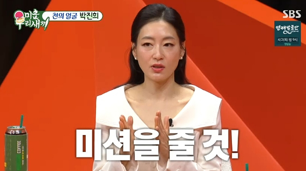 박진희, ♥5세 연하 판사 남편 조련(?) 스킬 공개.."말싸움은 내가 이겨"[미우새]