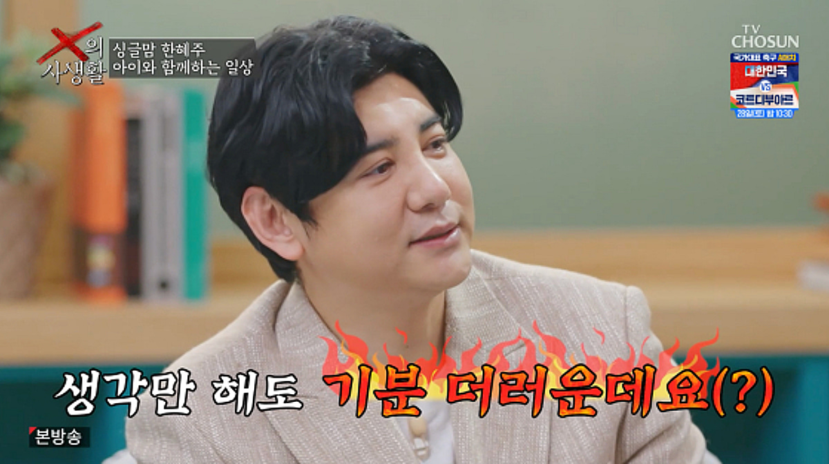 '이혼' 박재현 "딸에 새아빠 생기면? 생각만 해도 기분 더러워"[X의 사생활][스타이슈]