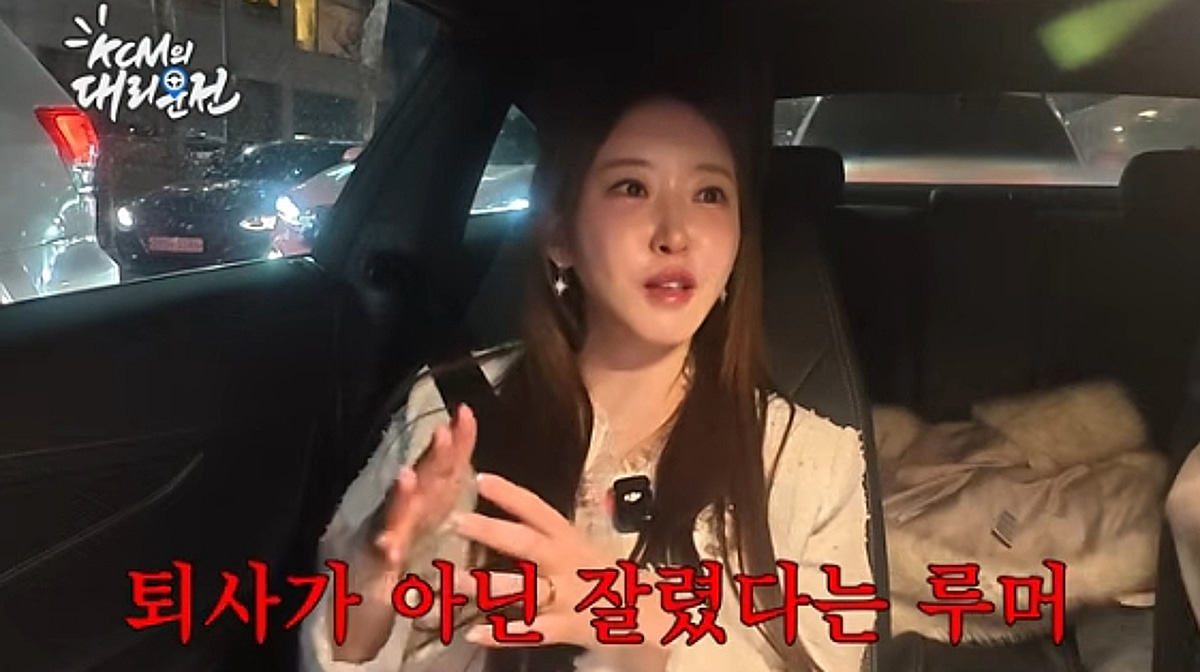 '억대 연봉' 20기 정숙, 퇴사 후 인생 역전 성공.."한 달에 중형차 한 대 수입"[스타이슈]