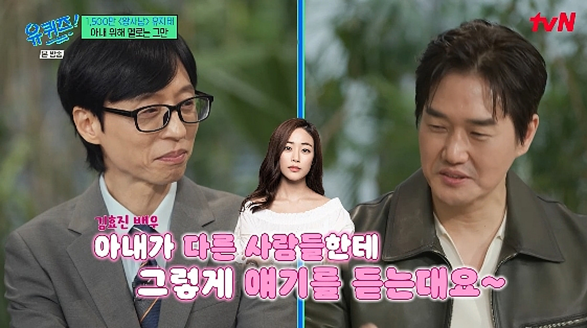 유지태 "♥김효진 위해 멜로 대신 악역?..미화됐다" 솔직 고백[★밤TV]