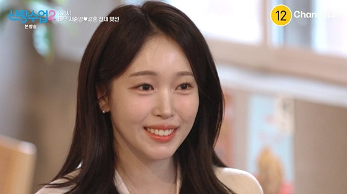 서준영, '7살 연하' 정재경과 소개팅 "직업은 기상캐스터" [신랑수업2][★밤TView]