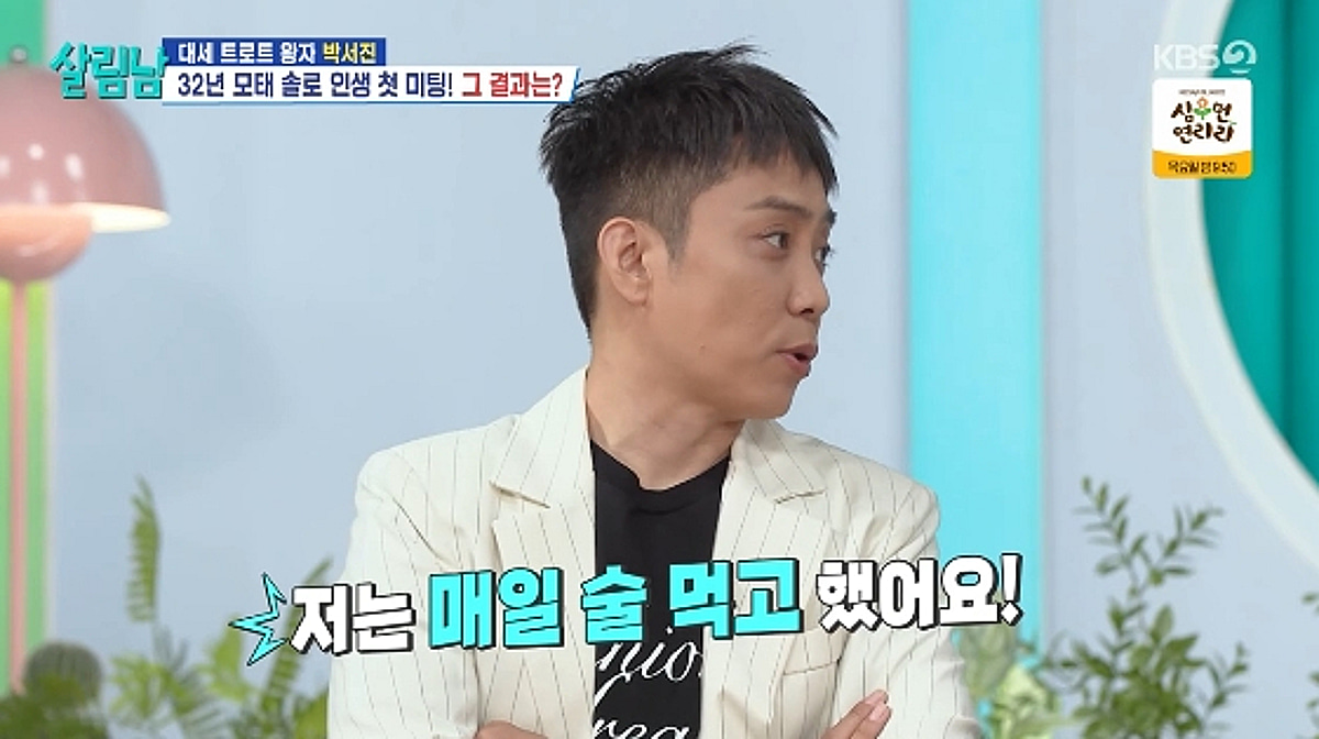 은지원, '강호동의 천생연분' 시절 음주 방송 고백.."맨 정신에 고백 못 해"[살림남2][별별TV]