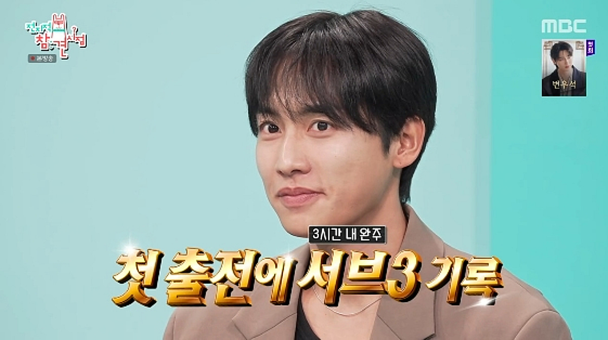 '연예계 1등 러너' 권화운, 마라톤 첫 출전에 서브3.."눈 돌면 무서운 스타일"[전참시]