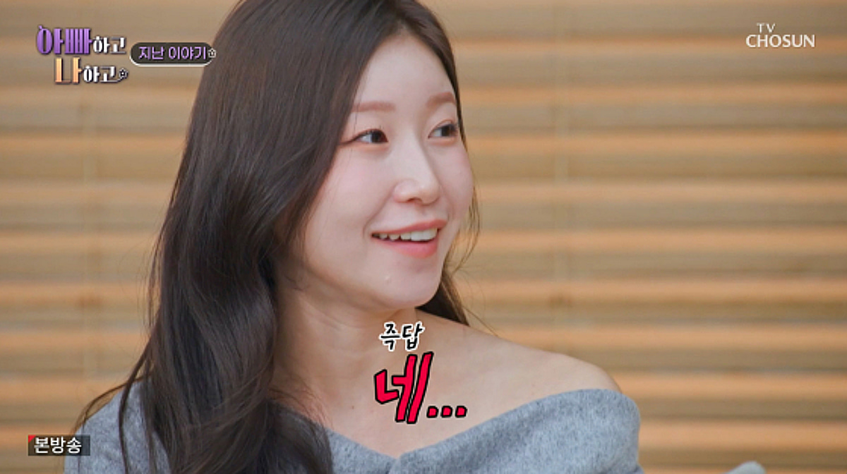 '미스트롯4' 眞 이소나, 상금 3억 입금 완료.."세금 많이 떼"[아빠나3]