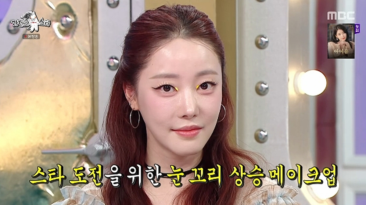 고우리, 임신에도 워터밤 포기 못 해.."올해 스타되고 파"[라스][별별TV]