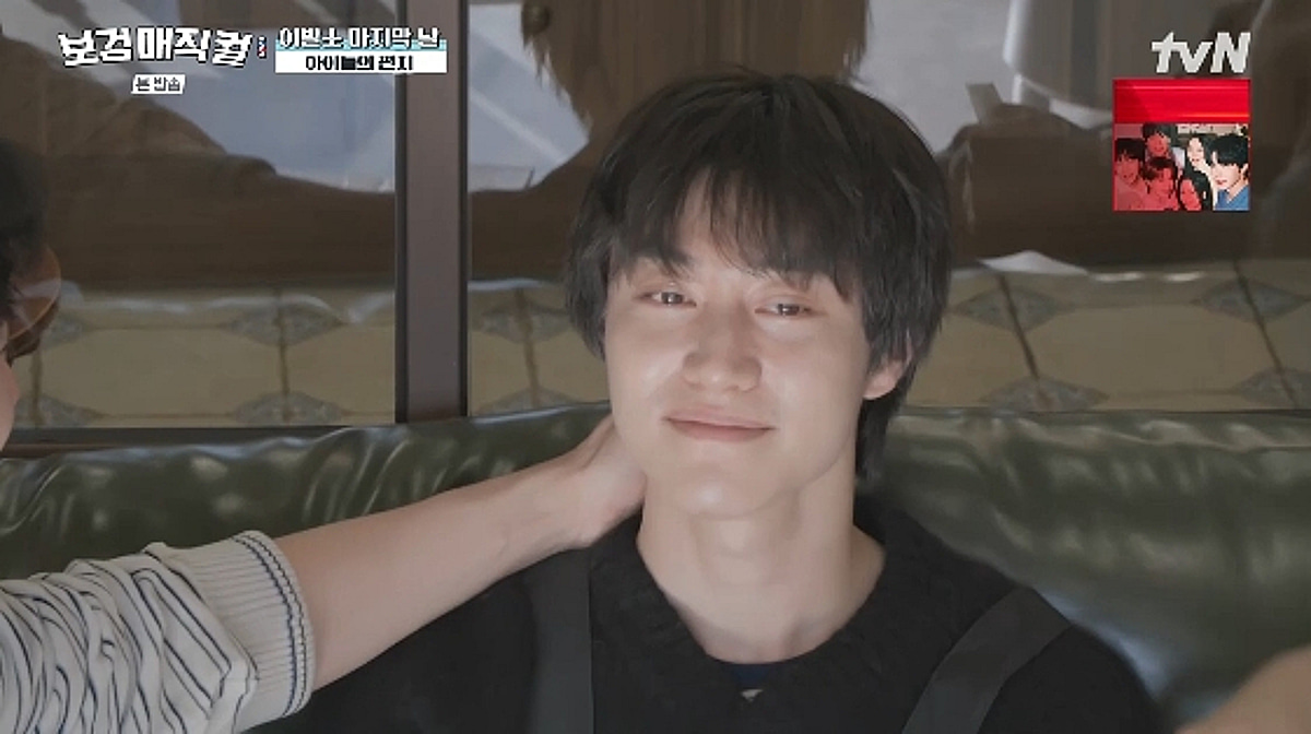 박보검, 고사리손 편지에 눈물샘 터진 곽동연에 "마음 쓰여" 아쉬움 토로[보검매직컬][별별TV]