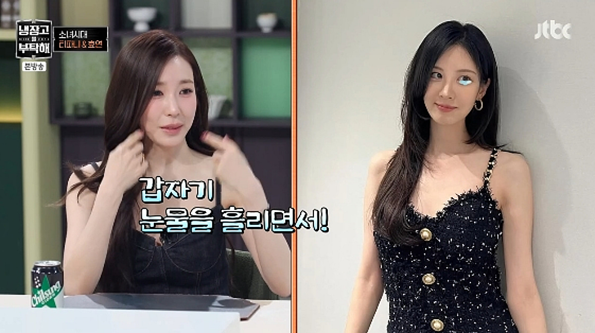 '변요한 ♥' 티파니 "서현, 울면서 결혼 말렸다" 깜짝 고백[냉부해]