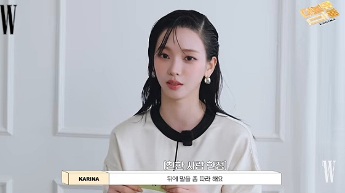 카리나, 팬들도 모르는 취미 생활 깜짝 공개.."미술학원 다니는 중"[스타이슈]