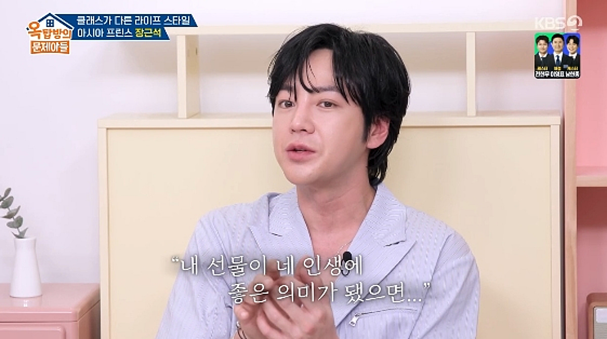 '1300억 건물주' 장근석, 남다른 연애 스케일.."전 여친에 학비 지원"[옥문아][★밤TV]