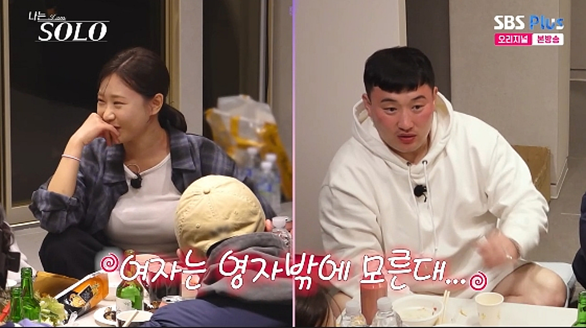 32기 영철, "여자는 영자밖에 몰라" 공개 고백 후 만취 '횡성수설'[나솔][★밤TView]