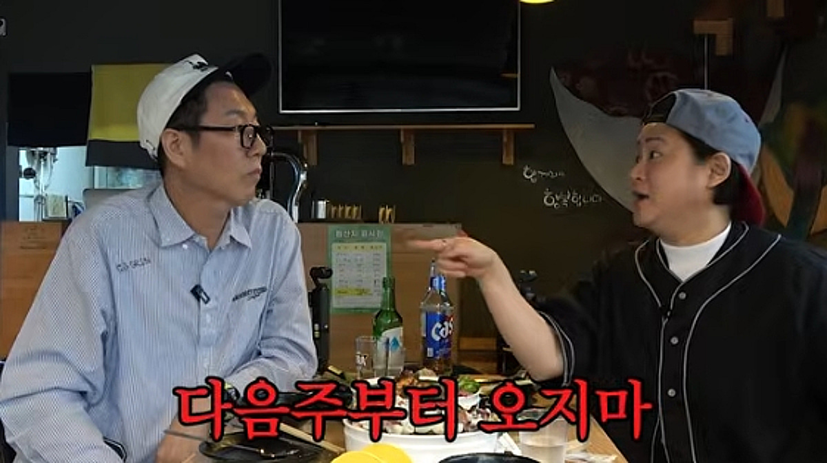'아형 고정' 김신영, 김영철 텃세 폭로.."강호동에 당하고 나한테 화풀이"[스타이슈]