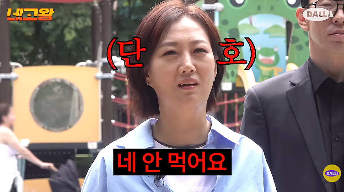 '애주가' 장윤정, 몸매 유지 비결 공개 "간식 NO..식사도 잘 안 해" [네고왕]