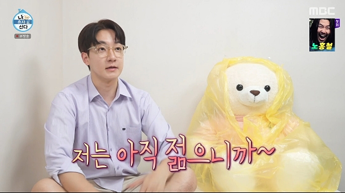 전현무X김대호, 후배 고강용에 회초리 들었다.."젊다더니 약골이네"[나혼산][별별TV]