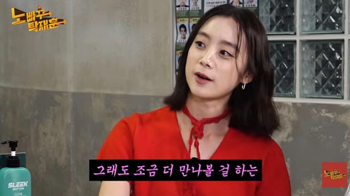 원더걸스 혜림, 남편에게 주기적으로 이별 통보?.."래퍼랑 셰프 만나고파"[스타이슈]