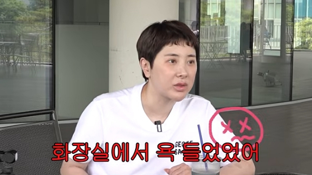 서인영, 18년 만에 밝힌 카이스트 뒷담화에 씁쓸.."연예인이랍시고 재수없어"[스타이슈]