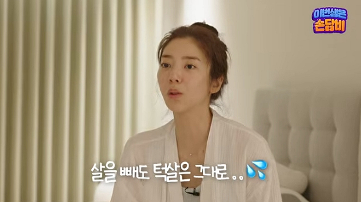 '관리 여신' 손담비, 출산 후 첫 폭음.."이중턱에 잔주름까지" 울상[스타이슈]