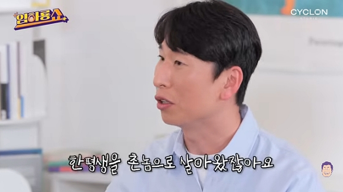 양상국, '北→英' 신분 상승에 감격.."한평생 촌놈으로 살았는데"[스타이슈]