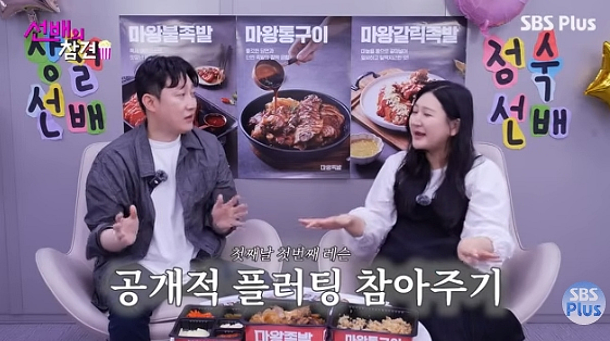 28기 정숙♥상철, '고백 공격' 32기 영철에 격분.."영자밖에 모른다더니"