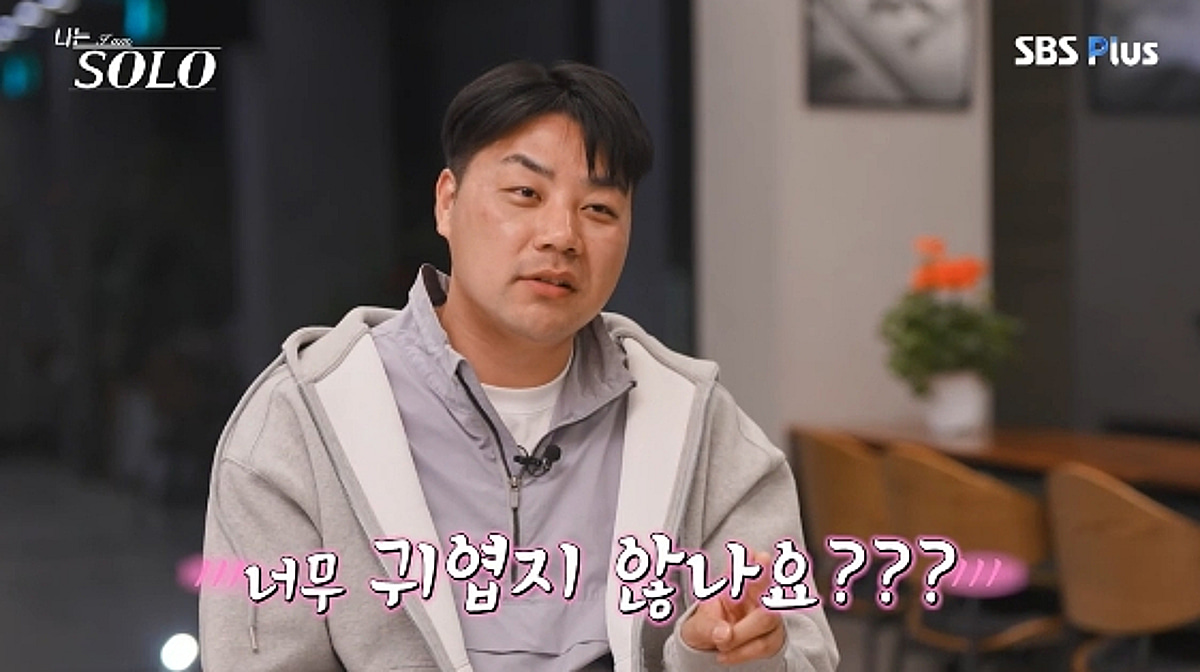 32기 영호, 8세 연상 정숙에 콩깍지 씌었다.."구미호에 홀린 듯"[나솔][별별TV]
