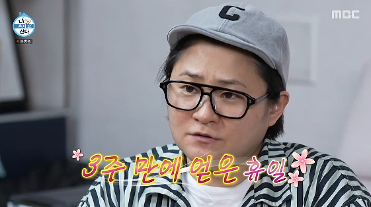 김신영, '44kg 요요' 후 코골이에 경악.."양압기 사야 해"[나혼산][별별TV]