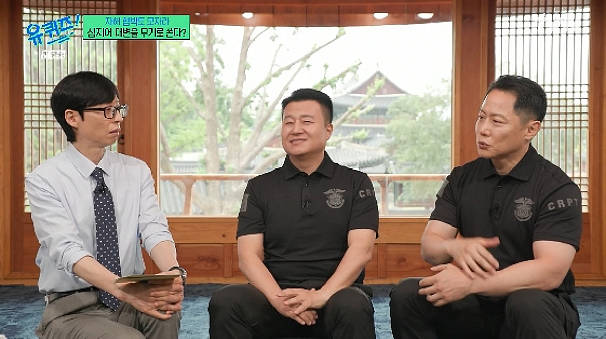 유재석, 수용자 '인분 테러'에 경악.."제압하다 온몸에 똥칠하기도"[유퀴즈][별별TV]