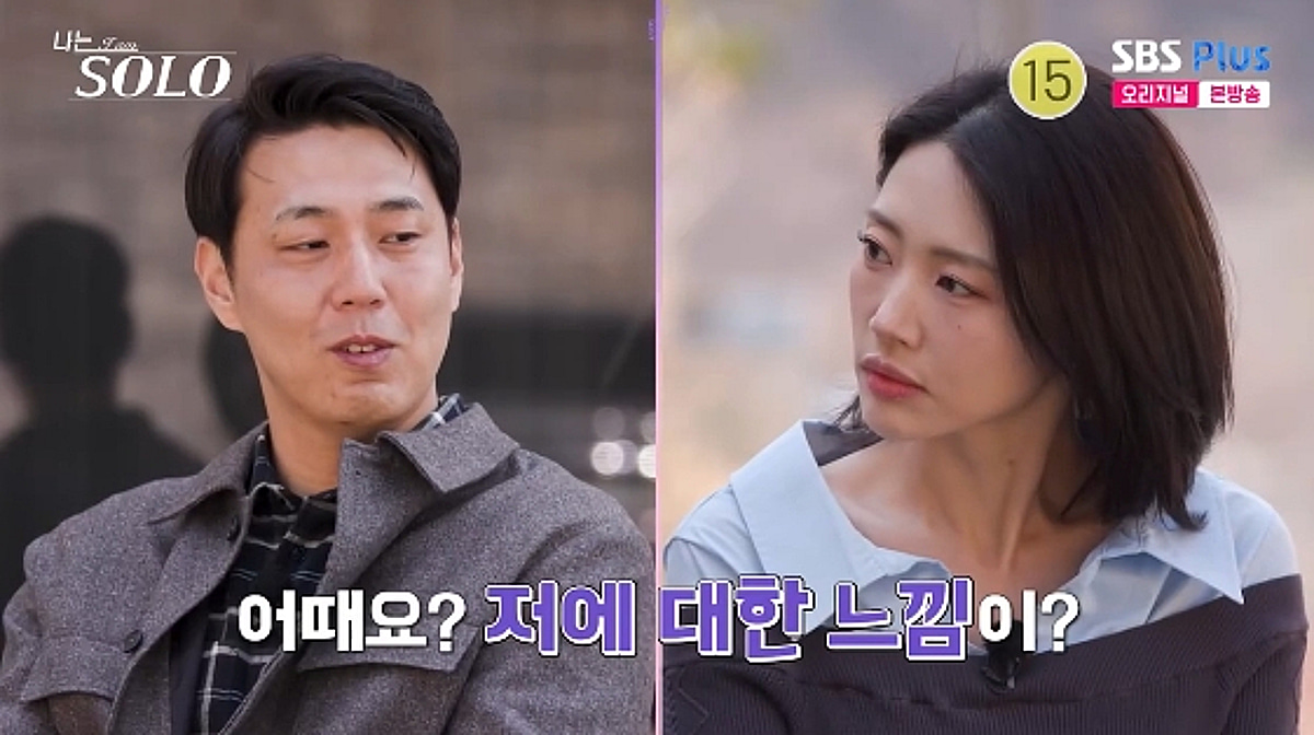 32기 영수, 종교 따지더니..영숙에 플러팅 "호감도 올라가"[나솔]