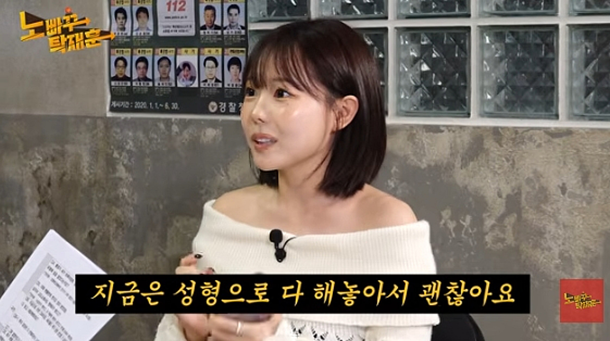 '원조 얼짱' 홍영기, '1억 성형' 전에도 인기 폭발.."감옥서 팬레터 받아"