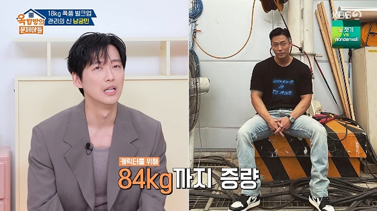 남궁민, 18kg 증량 도중 눈물 왈칵.."스트레스로 악몽까지"[옥문아][★밤TView]