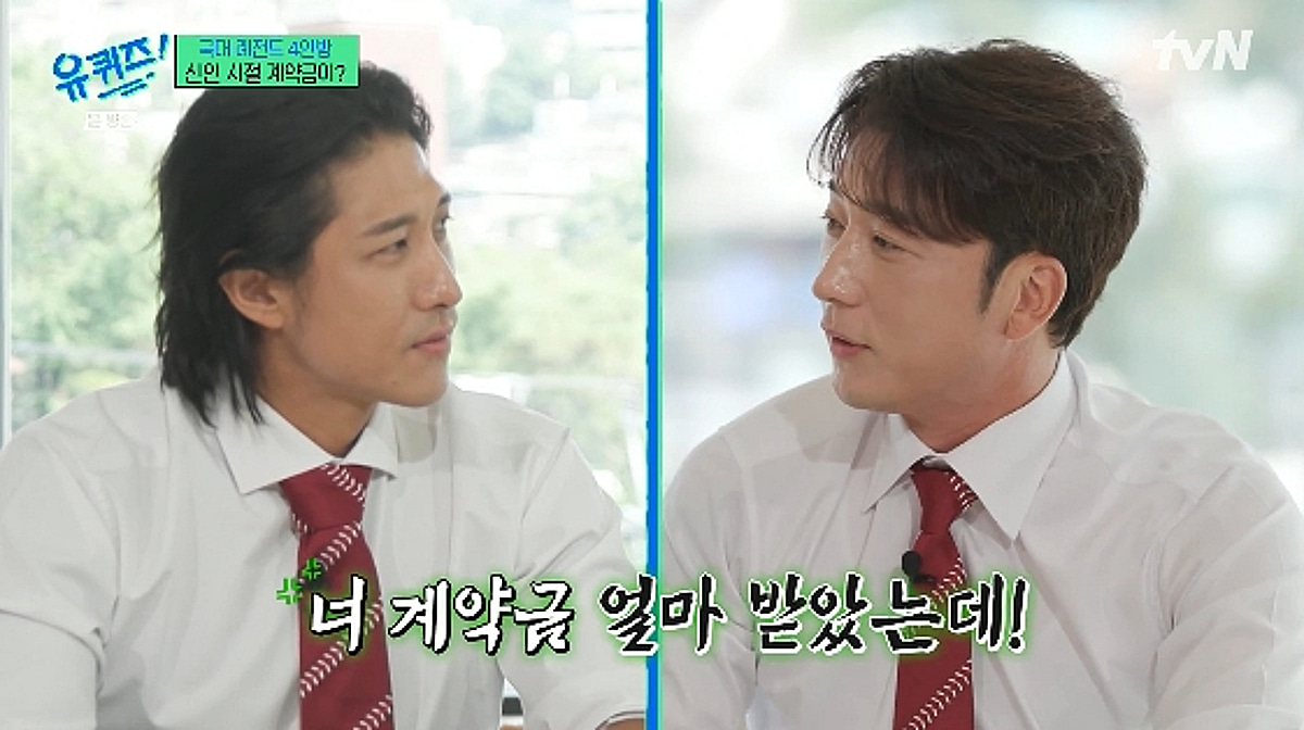 이택근 "황재균, 야구 못해서 금방 그만둘 줄" 팩폭에 폭소[유퀴즈][별별TV]