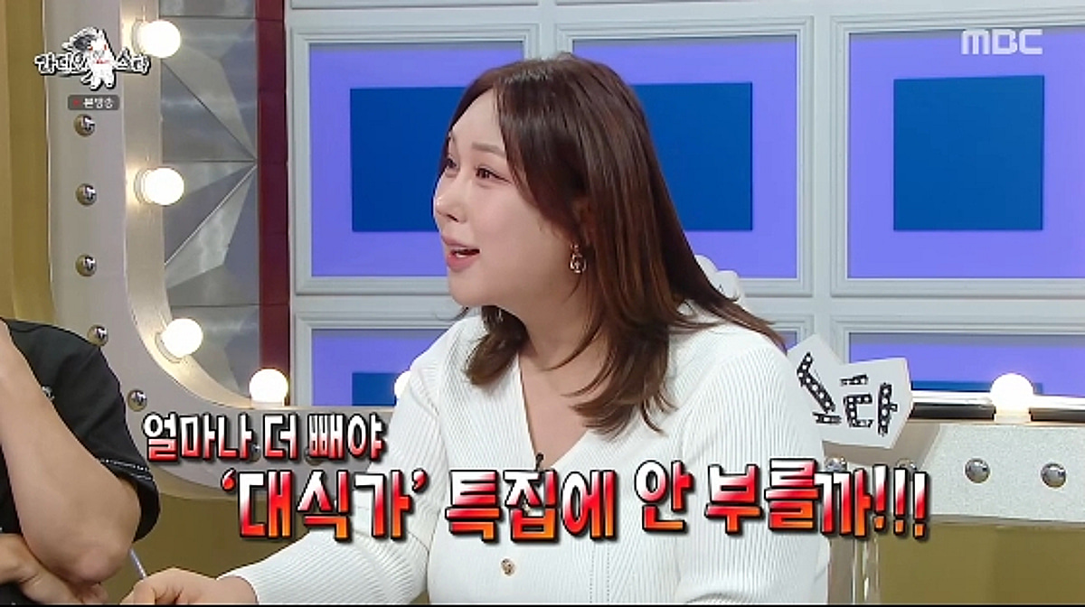 '생리통 희화' 풍자, 33kg 감량 후 분노 "얼마나 더 빼야하나"[라스][별별TV]