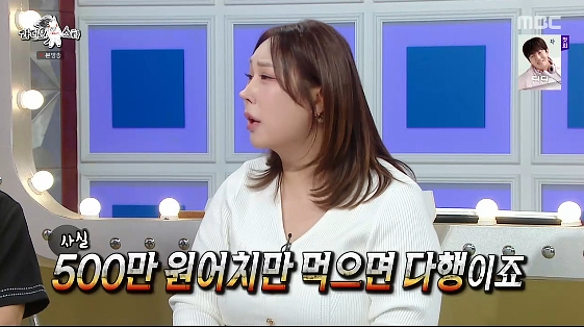 '33kg 감량' 풍자, 다이어트 전 배달앱 VVIP.."월 800만원 결제"[라스][★밤TV]