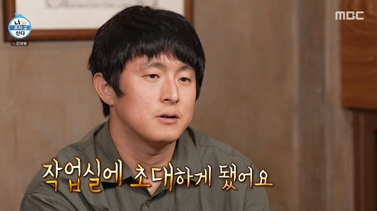 기안84, 민호 칭찬 폭격에 '광대 승천'.."자꾸 칭찬하니까 어색"[나혼산]