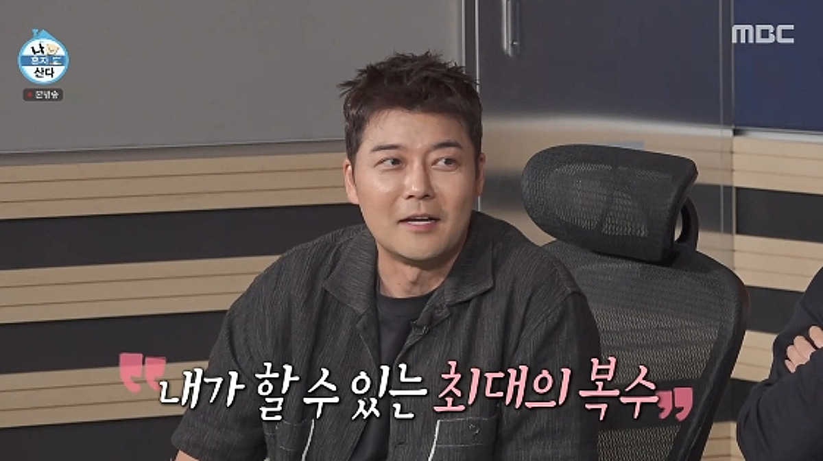 전현무, '찐런 크루' 기안84·민호·배나라에 "개족보" 질투 폭발[나혼산][별별TV]