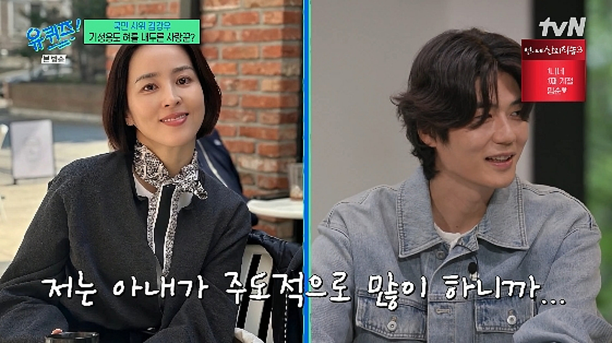 기성용, 8세 연상 ♥한혜진에 가스라이팅 당했다.."말이라도 잘 듣자"[유퀴즈][★밤TV]