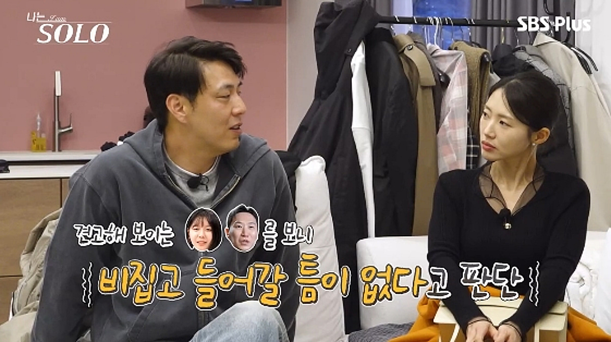 32기 영수, 옥순·영숙 사이서 갈팡질팡..데프콘 "정상 아닌 것 같지만"[나솔]