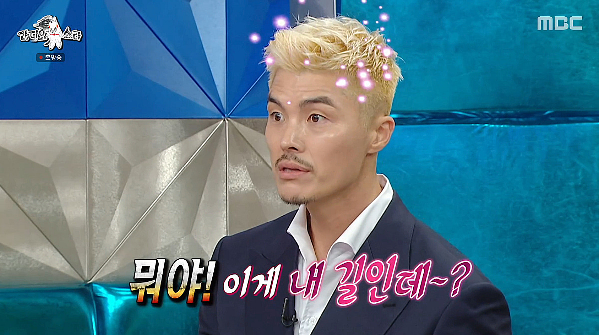 김영광, 예능 도전 이유 "출연료 입금에 내 길이라 직감" [라스][별별TV]
