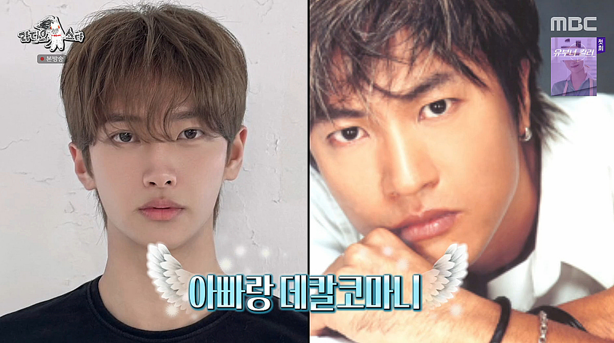 김정민, 186cm 훈남 첫째아들 공개 "기획사·연프 연락 왔다"[라스][★밤TV]