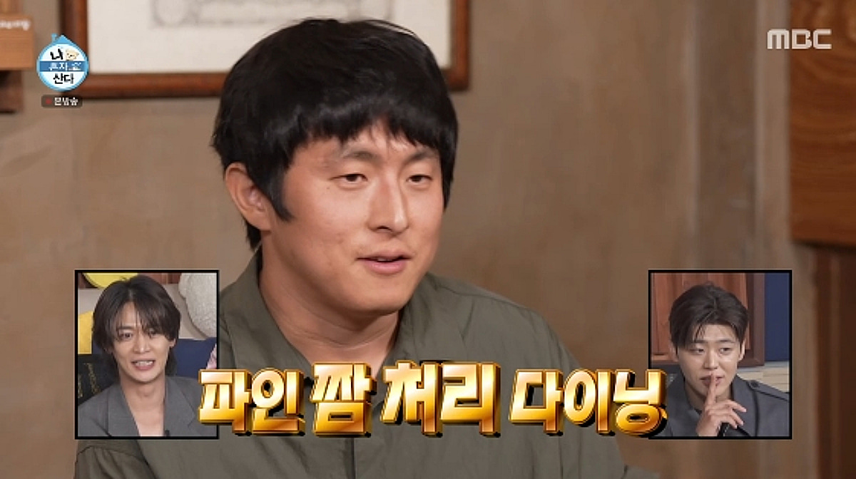 기안84, '괴식' 오명 벗었다.."보면서도 침고여" 극찬에 울컥[나혼산][★밤TView]