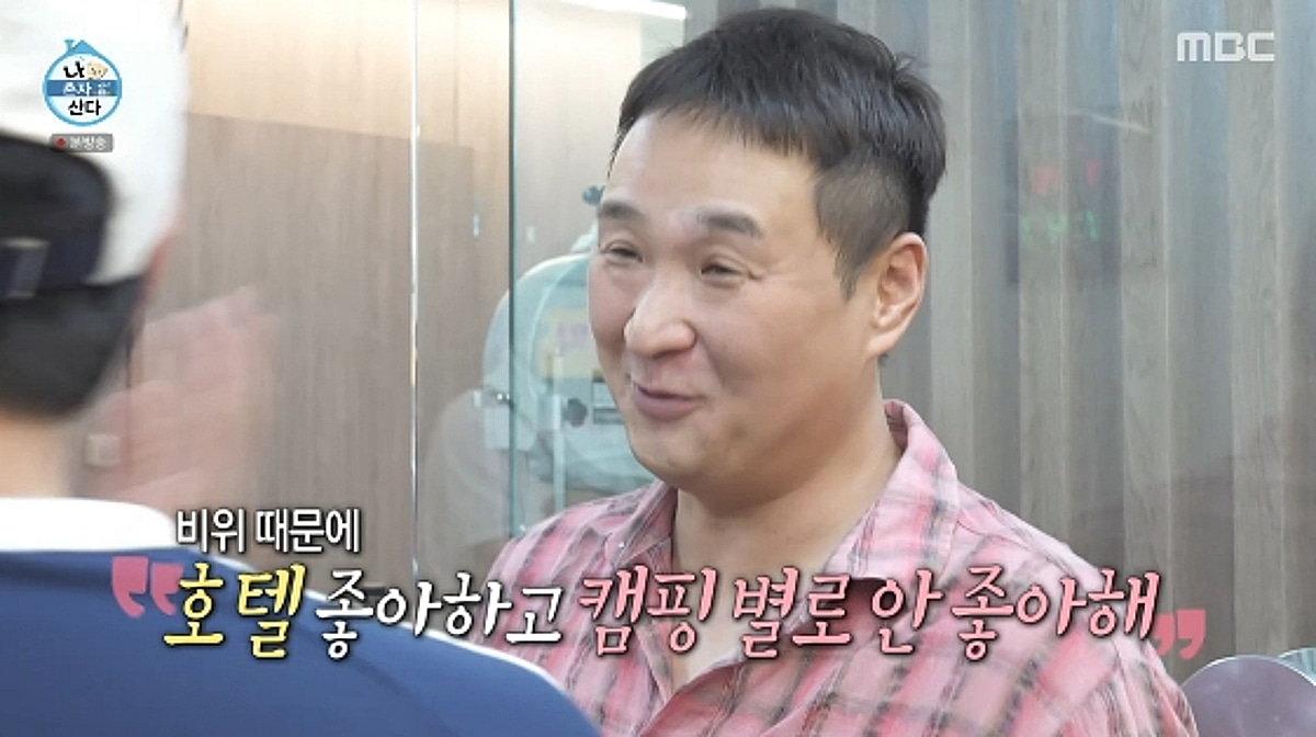 '12kg 감량' 구성환, 육회 앞 반전 입맛 고백.."비위 약해"[나혼산][별별TV]