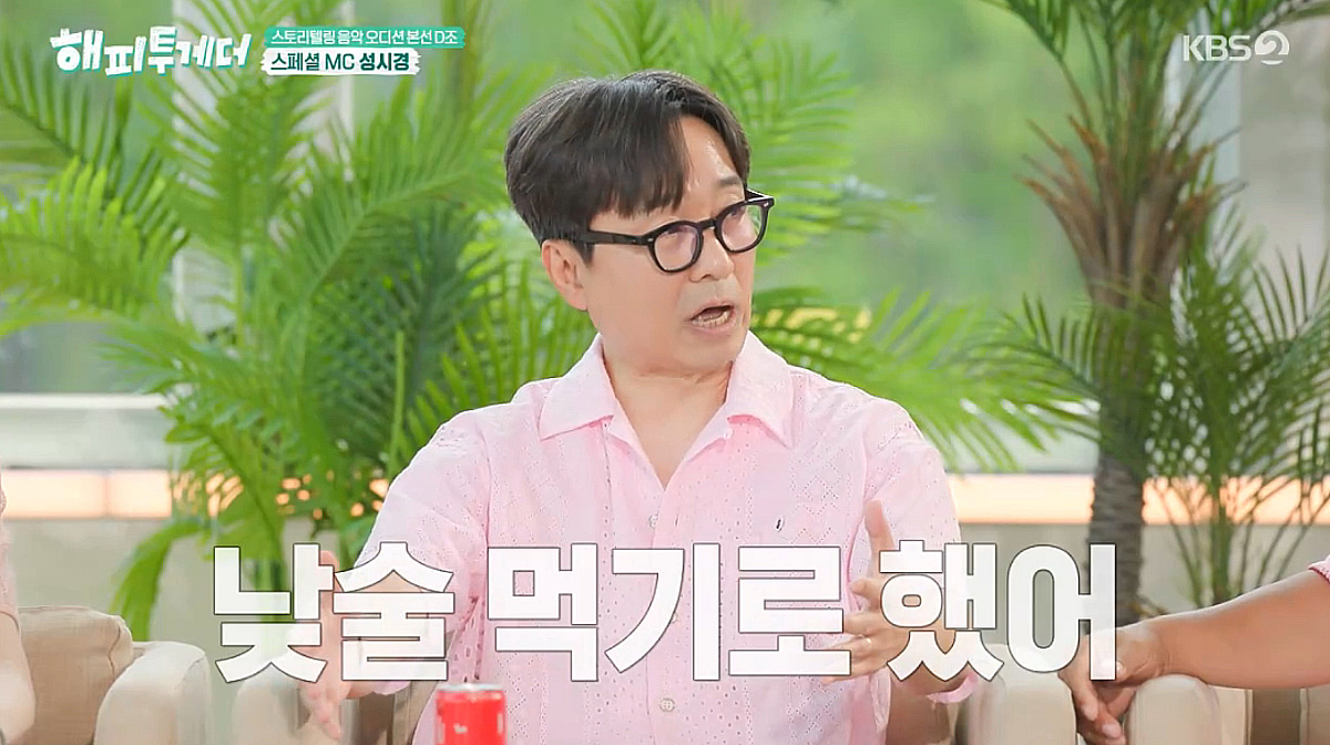 장항준, 봉준호 감독과 낮술 약속에 꺼드럭 "꼭 상의할 게 있다고" [해투]