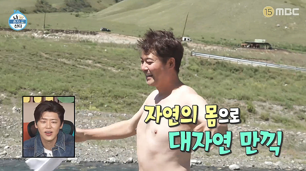 전현무, 카자흐스탄 대자연에 감탄..파격 상탈까지 "천국이다" [나혼산][별별TV]