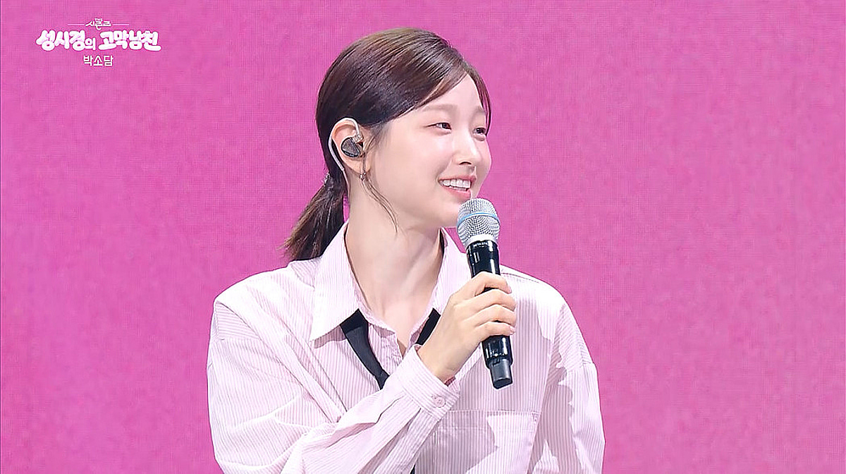 '갑상선 유두암 투병' 박소담 "혹 13개 있었다..몸 안 좋아지며 나를 부정" [더 시즌즈]